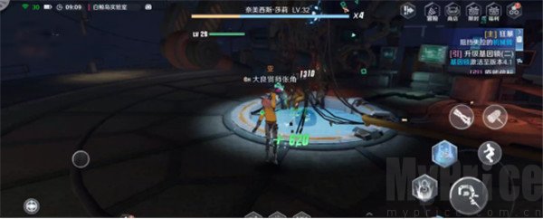 幻塔每日任务界面