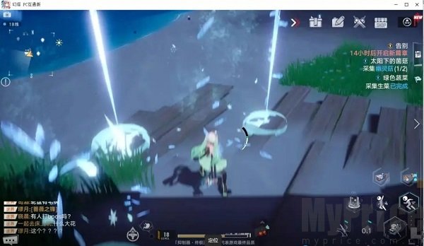 幻塔跳跃攻击演示