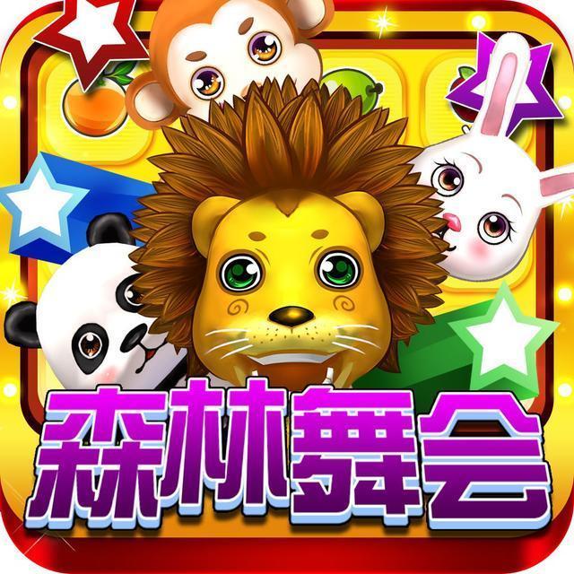 超级飞鸟电玩城