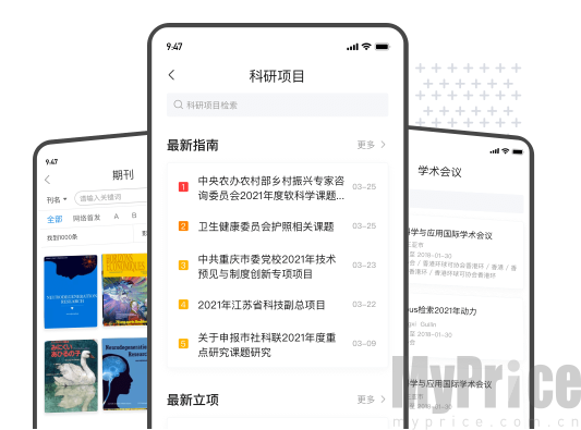 学科资源阅览页面