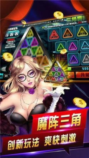 盛大棋牌3元救济金