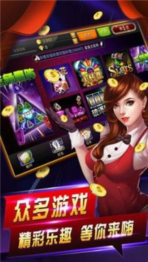 盛大棋牌3元救济金