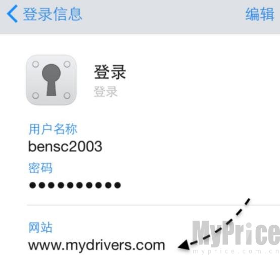 账号详情查看页面