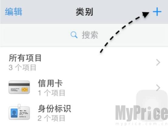 新建条目按钮位置
