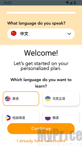 Beelinguapp语言选择界面
