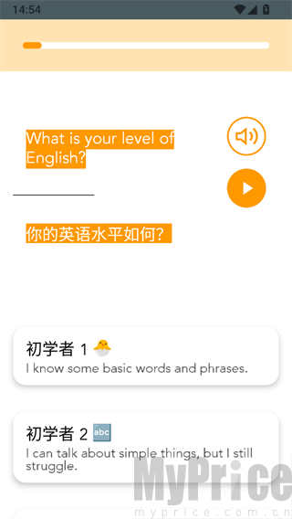 学习信息问卷页面