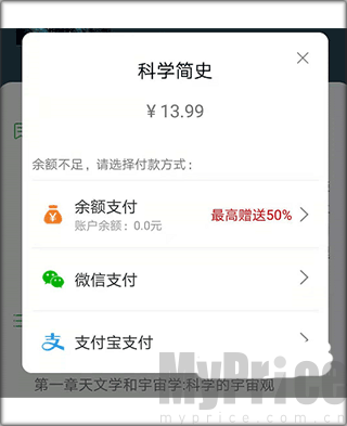 EPUB电子书下载页面