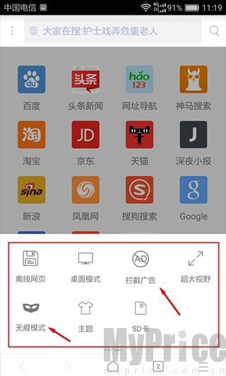 拓展功能菜单栏