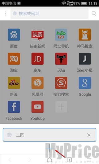 新建标签页按钮