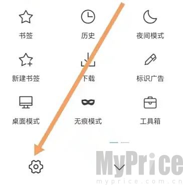 设置入口位置