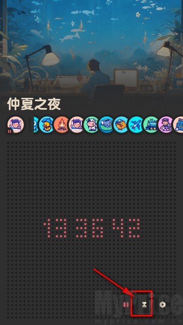 定时功能入口