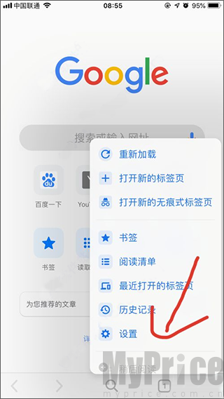 设置入口位置