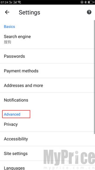 高级设置模块