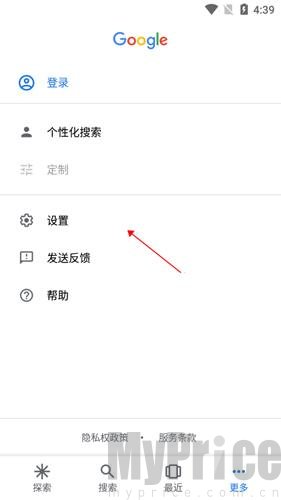 设置功能入口