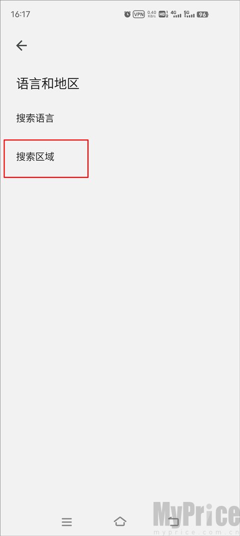 搜索区域按钮