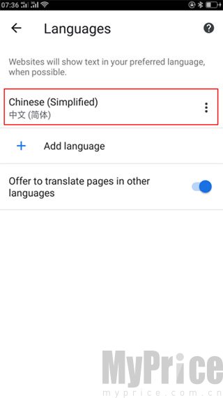 简体中文语言选项