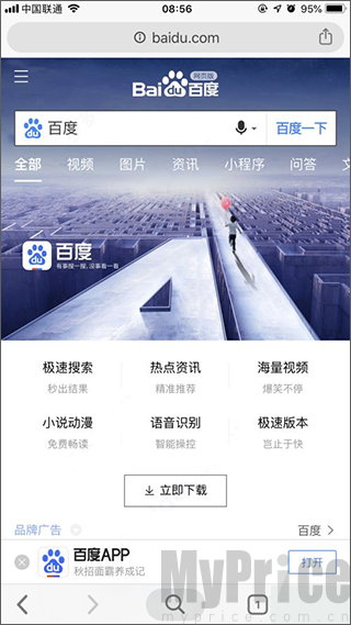 网页正常访问效果