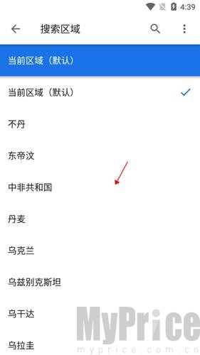地区选择列表页面