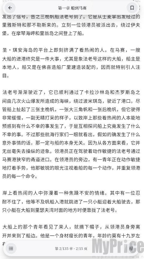 阅读操作菜单页面