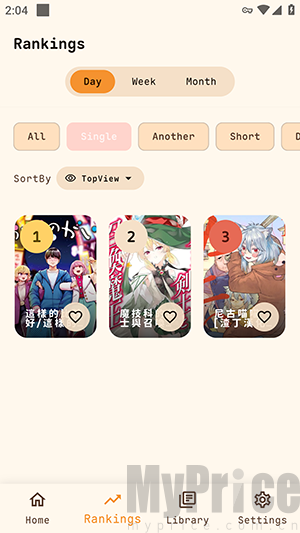 漫画分类浏览页面