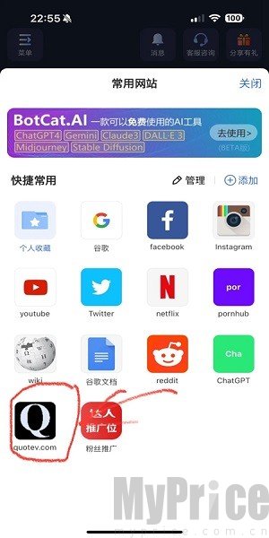 Quotev小说