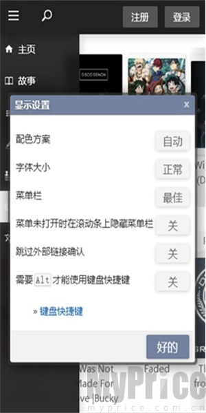 Quotev小说
