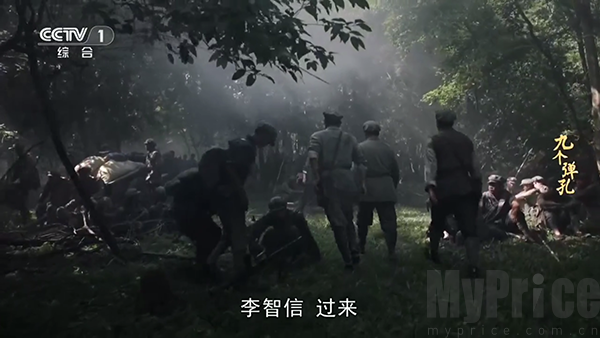 小蚂蚁电视直播播放界面