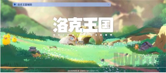 霹雳熊1.0添加洛克王国操作页面