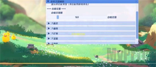 霹雳熊1.0悬浮功能面板展示界面