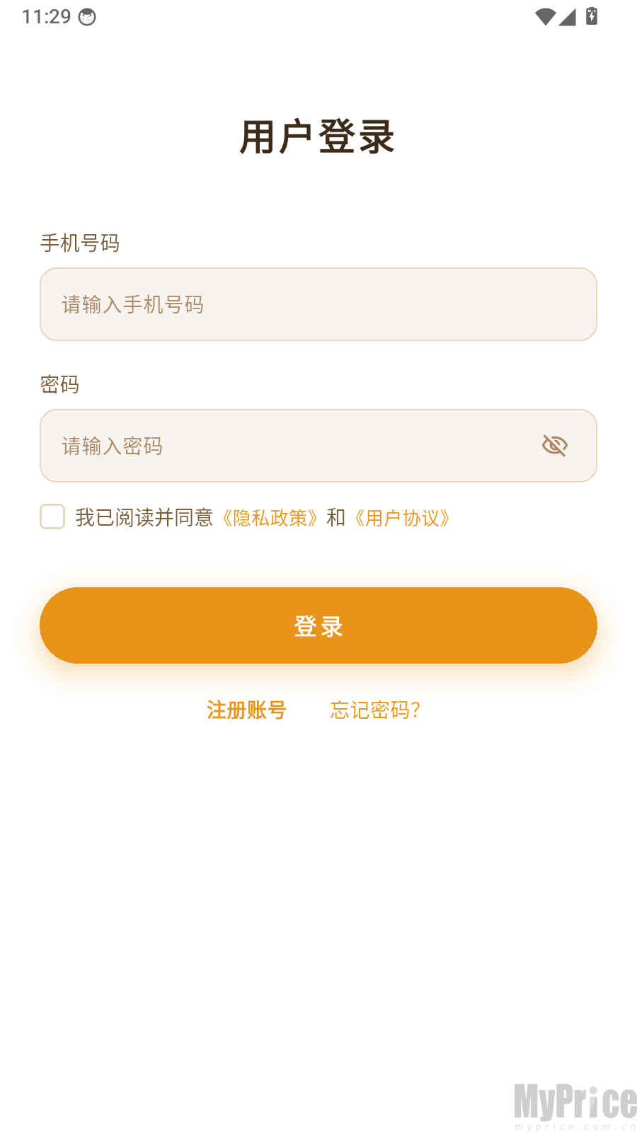 小诗背背账号登录页面