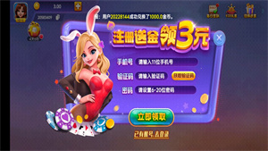 一盛棋牌改为一庆棋牌