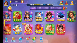 一盛棋牌改为一庆棋牌