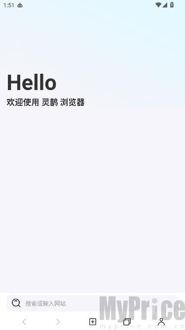 灵鹊APP首页个人中心入口