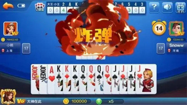 掌上棋牌官网版