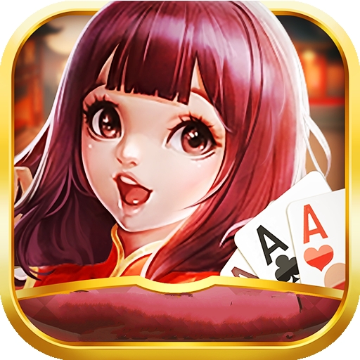 黑旗棋牌