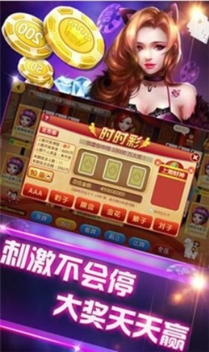 黑旗棋牌