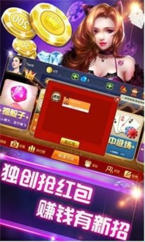 黑旗棋牌