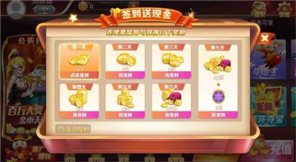 一笑棋牌官方最新版