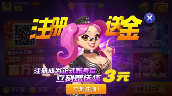 无他棋牌官方版