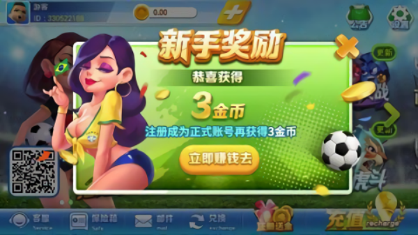一两棋牌ios正式版