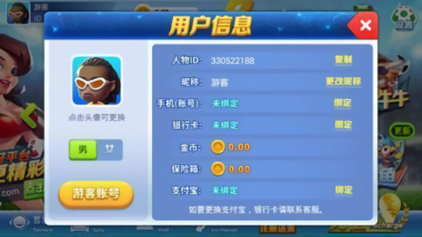 一两棋牌ios正式版