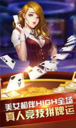 王的棋牌官网版
