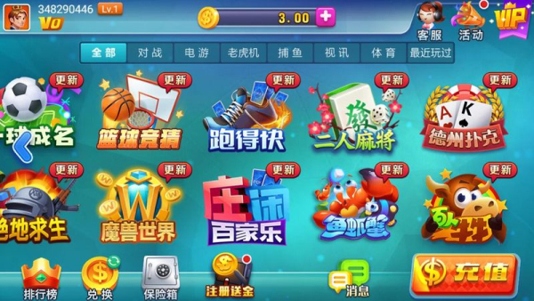 毛豆娱乐棋牌v1.0.2