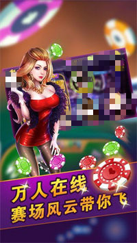 wzqp王者棋牌