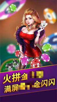 wzqp王者棋牌