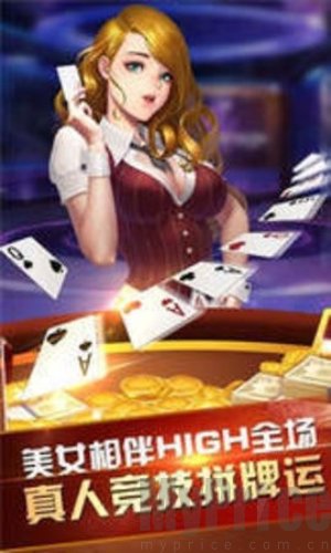 轻松盈棋牌qsyqpcc最新版