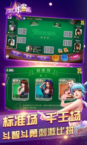轻松盈棋牌qsyqpcc最新版