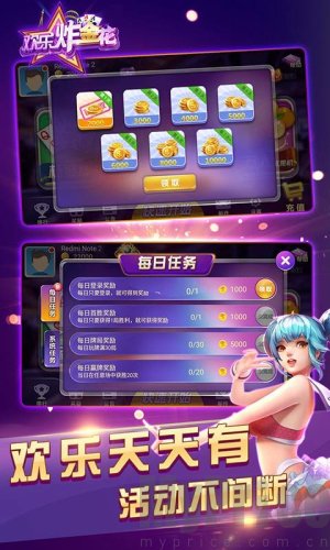 轻松盈棋牌qsyqpcc最新版