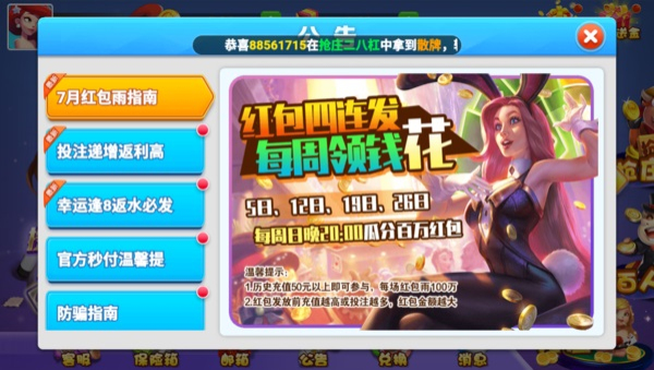 818棋牌平台