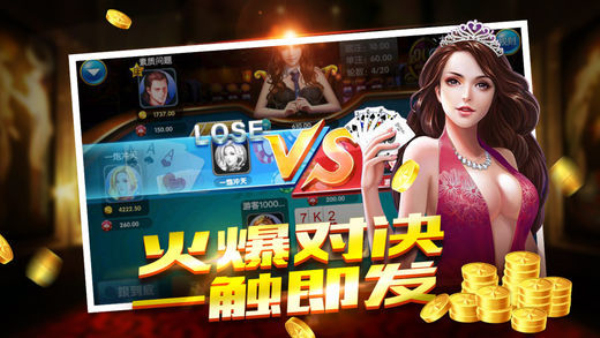 星云娱乐送6元救济金版